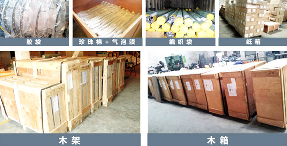 樓梯及護(hù)欄包裝